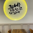 설빙대구경북대점