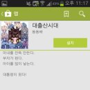 PC명당 이미지