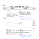 대구욱수초등학교 이미지