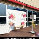 샘재유치원