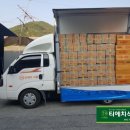 티에치식품