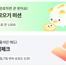 운테크