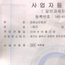 퇴촌낭만펜션 이미지