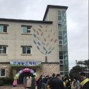 사등유치원 이미지