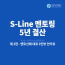 소파앤스파크 이미지