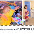 꿈꾸는다섯손가락