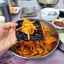 전촌물회 | 경주 맛집 추천 | 솔직후기 | 현지인 추천 | 횟집 추천 | 경주 감포 물회 맛집 | 경주회도매센타...