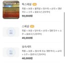 원조왕족발 - 부평구 경인로1118번길 9 | 원조왕족발