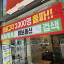 이곡역 | 대구 이곡역휴대폰성지, 뭐든지 문의주세요!