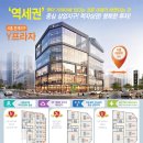 대야프라자 이미지