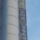 늘해랑소아청소년과의원 이미지