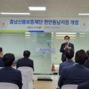 동남기업 이미지