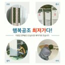 패밀리공조 네이버블로그