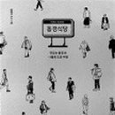 동경식당 이미지