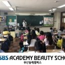 안민초등학교 이미지