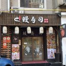 장어광장 이미지