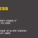 (주)선일로에스 이미지