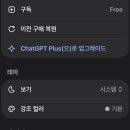 다나정보통신 | 대행_299,000원_이것은 스미싱인가 보이스피싱인가.. 대체 어디서 내카드번호가 털린것인가..(후기 첨부)