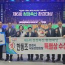 동림목장 이미지