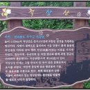 치목경로당 이미지