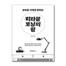 모닝북스 이미지