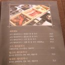 길세로이무시 화명점 | 화명동회식 길세이로무시 기분좋아지는 화명동가족외식 장소로 퍼펙트