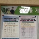 속초국민체육센터(헬스장) 이미지