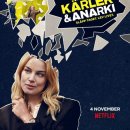 러브앤결혼 이미지