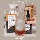 첨담기업3로1L-15 | 다정헌 진한보리차 물대신차로 수분보충 구수한 국산보리차원액