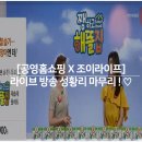 (주)조이라이프
