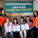 하나약국 이미지