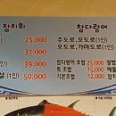참치병장 이미지