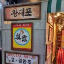 청춘을돌리돈