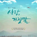 달밤엔씨어터 이미지