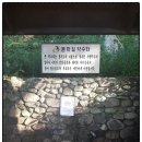 본자일 약수터 이미지