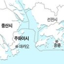 중국 중산시 출장길... 이미지