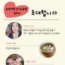 사회적협동조합 공정여행 신나는 여행 이미지
