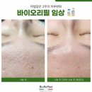 쁘띠뷰티