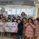 비둘기어린이집 이미지