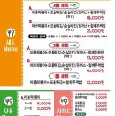 이층떡볶이