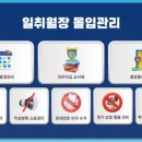 천천고등학교 이미지