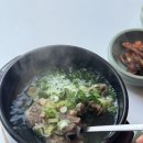 우미한식 이미지