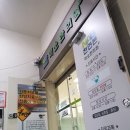 미소한의원 이미지