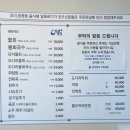 단골횟집 - 서구 충무대로255번길 16 | [ 포항 영일대 맛집 ] 환여횟집 물회 매운탕 내돈내산 단골 후기 (주차·메뉴·꿀팁) 🐟🧊