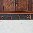 종삼의원 이미지