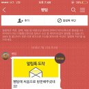 빵탐