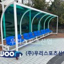 마송고등학교 이미지