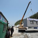 쉬미항 대합실 이미지