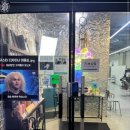 명성미용실 이미지