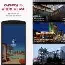 데일리모텔 이미지